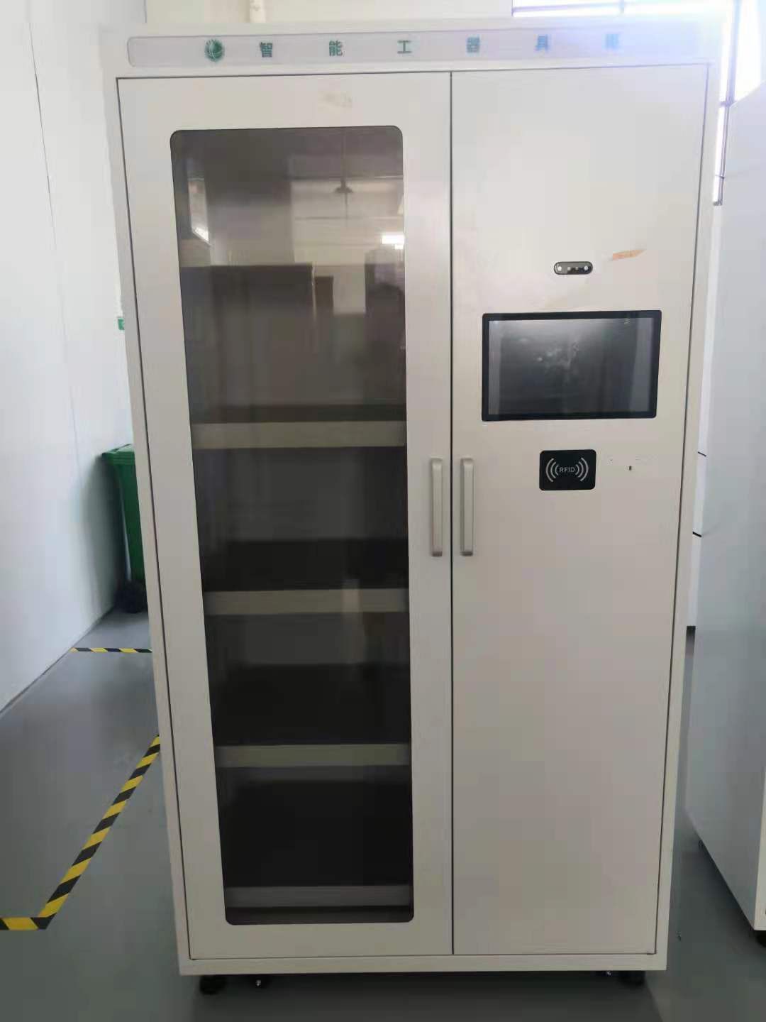 工具管理柜